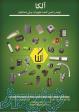 Manufacturer Of Explosion Proof Electrical Equipments 