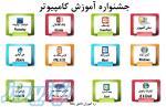 آموزش فتوشاپ