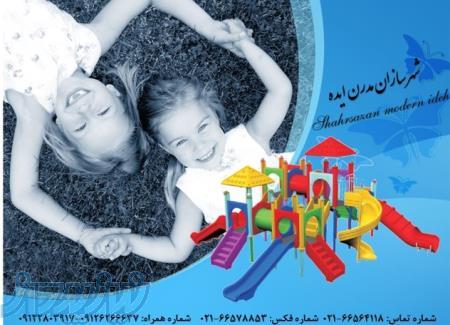 لوازم بازی پلی اتیلن