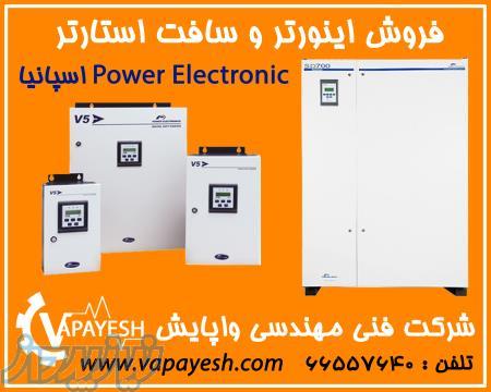 فروش درایو(اینورتر) و سافت استارتر Power Electronics اسپانیا