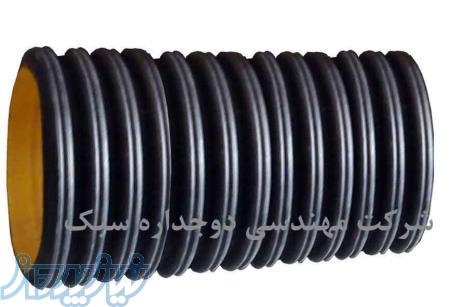 لوله هاي دوجداره كاروگيت