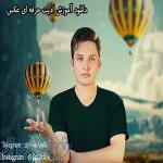 دانلود آموزش ادیت حرفه ای عکس