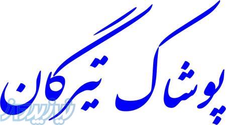 تولیدی اورکت و کاپشن مردانه اصفهان