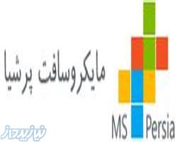 خرید لایسنس اورجینال ویندوز، آفیس، سرور 