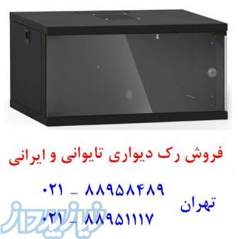 رک شبکه ایستاده  رک شبکه دیواری  تلفن : تهران 88958489 