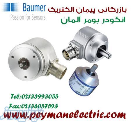 انکودر بامر آلمان