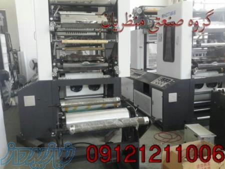 فروش دستگاه نایلکس و نایلون 