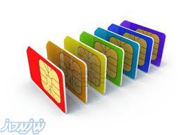 عرضه خط های رند و طلایی همراه اول و ایرانسل و رایتل در سراسر کشور 