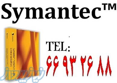 آنتی ویروس سیمانتک تحت شبکه 66932635