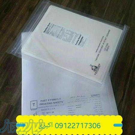 كاغذ كيك تصويري 