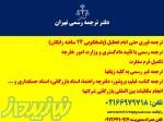 دفتر دارالترجمه رسمی مهاجر