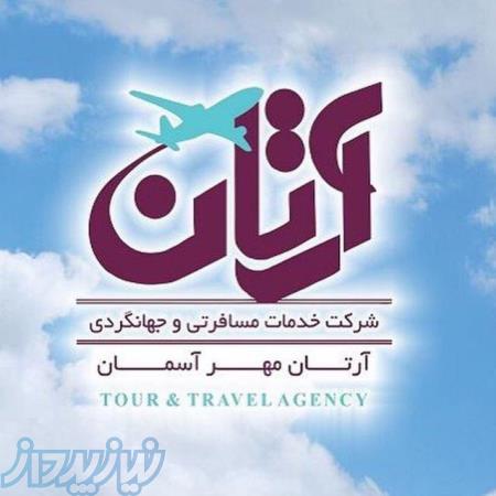 مجری مستقیم تور هند آفر هند پاییز زمستان 95 -- 02126705512 