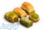 پخش عمده باقلوا 