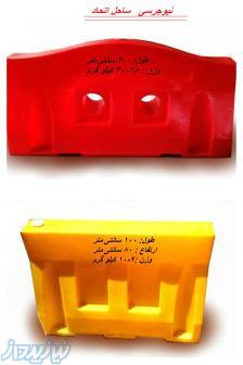 نیوجرسی یک متری و دو متری پلاستیکی
