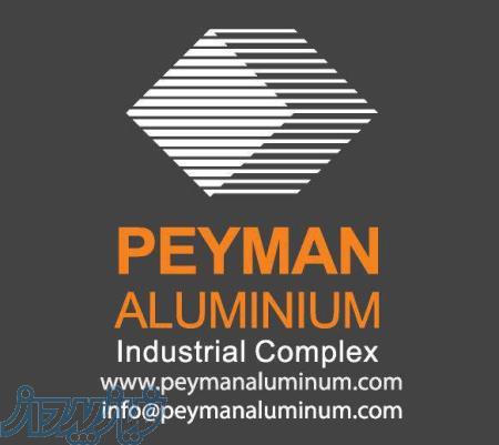 درب و پنجره آلومینیومی 