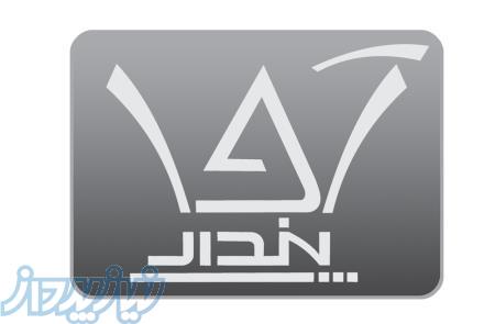 استودیو صدابرداری و ضبط صدا در کرج 