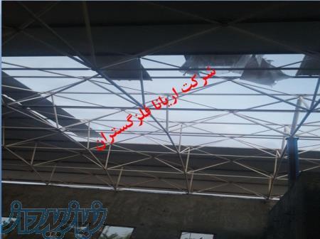 شرکت آریانا فلزگستران-فروش و نصب ساندویچ پنل