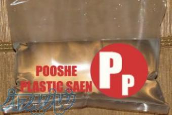 کیسه نایلون 