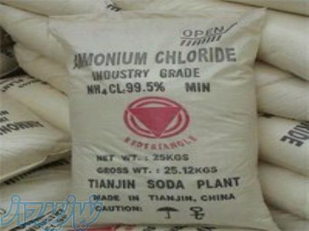 فروش کلرید آمونیوم ، نشادر