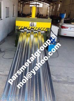 سازنده مدرنترين خط توليد متال دك (عرشه فولادي) عرشه فلزی