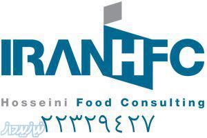 IranHFC 