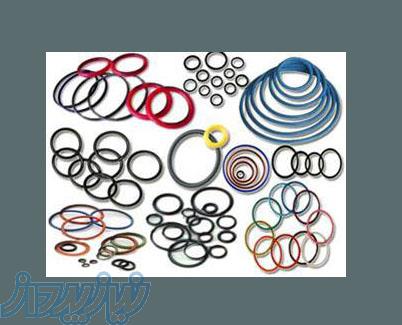 اورینگ لاستیکی - اورینگ nbr - اورینگ وایتون - اورینگ سیلیکونی - اورینگ ضد گاز