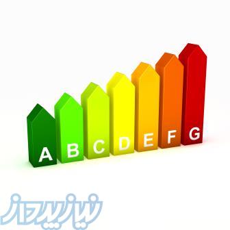 برگزاری دوره آموزشی مدیریت وممیزی انرژی 