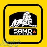 شرکت صامو پرشین 