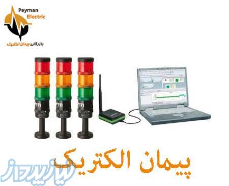 چراغ هشدار دهنده werma