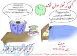 سامانه دانلود نمونه سوالات پيام نور با پاسخنامه 