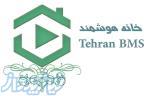 هوشمندسازی ساختمان 