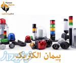 چراغ هشدار دهنده وایرلس Werma