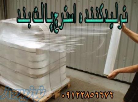 استرچ پالت بند 