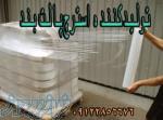 استرچ پالت بند 