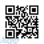 انبار اثاثيه - انبار كالا