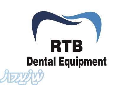 فروش و خرید کلی و جزیی انواع مواد و تجهیزات دندانپزشکی 
