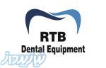 فروش و خرید کلی و جزیی انواع مواد و تجهیزات دندانپزشکی 