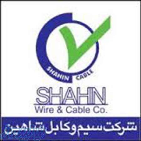 فروش کابلهای زمینی و کابلهای افشان