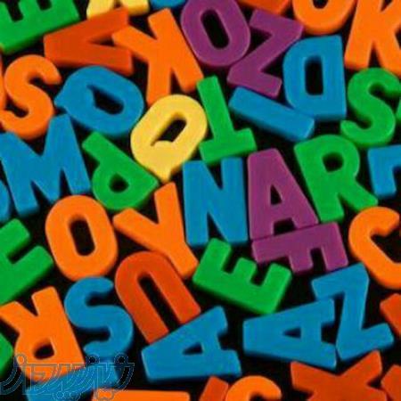 تدریس زبان انگلیسی ، تدریس زبان فرانسه و اسپانیولی