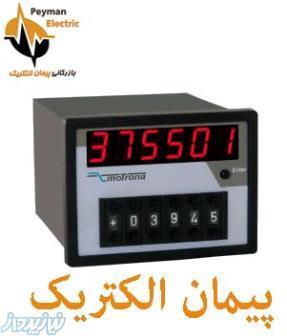 کدهای مبدل موترونا