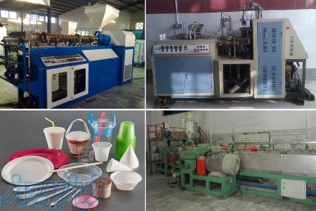 دستگاه تولید ظروف یکبار مصرف