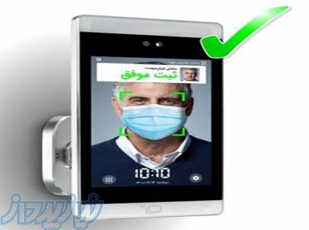 حضور و غیاب کرمانشاه