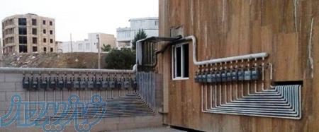 لوله کشی گاز - گازرسانی