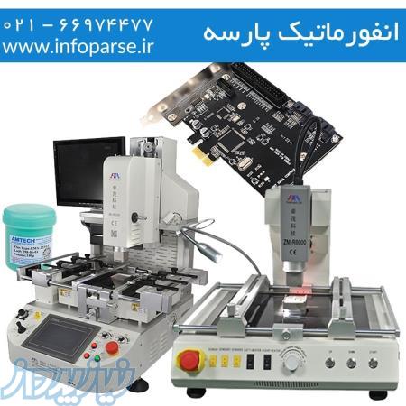 فروش قطعات داخلی و جانبی لپتاپ وتجهیزات تخصصی تعمیرات لپتاپ و ریکاوری هارد