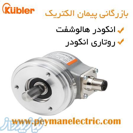 انکودر کوبلر آلمان