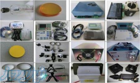 فروش قطعات یدکی دستگاه لیزر حکاکی، لیزر برش و جوش لیزر 