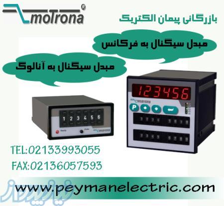 فروش مبدل اینترفیس موترونا motrona 