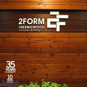 ترموود -  چوب نمای ساختمان 