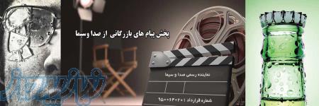 کانون تبلیغاتی کیانقش 