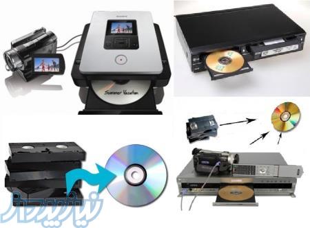 تبدیل انواع فیلم دوربینVHS-Mini DV-DVcam  بهDVD